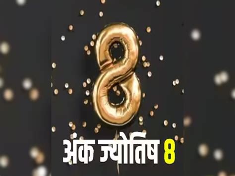 Numerology Mulank 8 Personality Of People With Number 8 Swami Grah