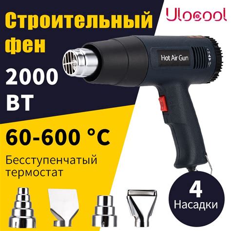 Строительные фены – купить строительный фен на OZON по низкой цене