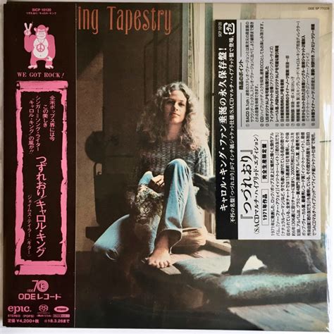 Carole King Tapestry SACD 7 Paper Sleeve Hybrid Multichannel