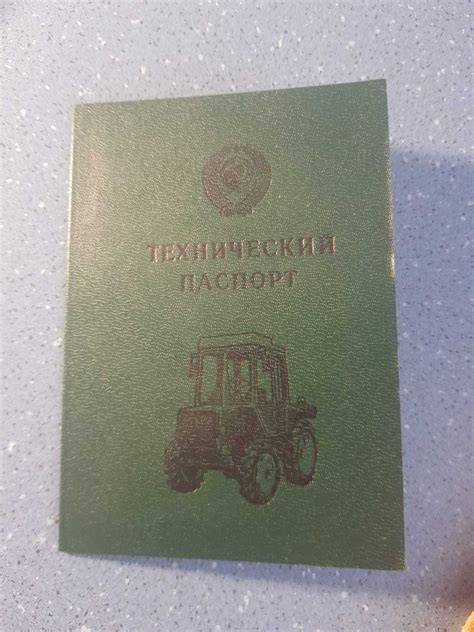 Трактор т-25 с кабиной: 6 000 $ - Інші запчастини паливної системи Біла ...