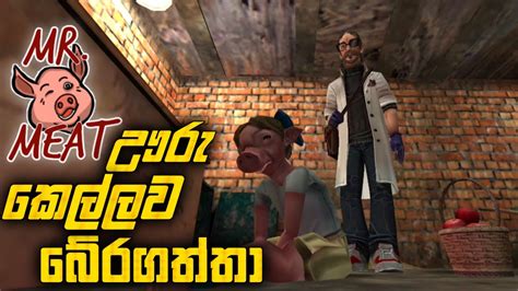 Mr Meat Rebecca Escape Full Game Play Sinhala Youtube