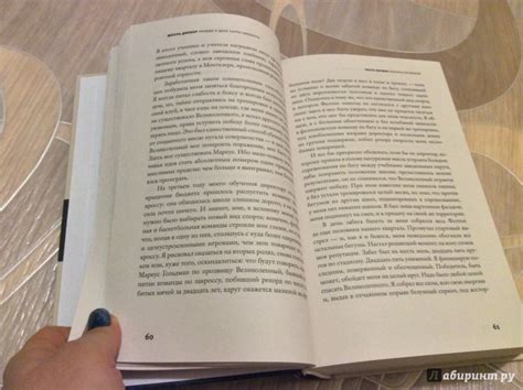Книга: Правда о деле Гарри Квеберта - Жоэль Диккер. Купить книгу ...