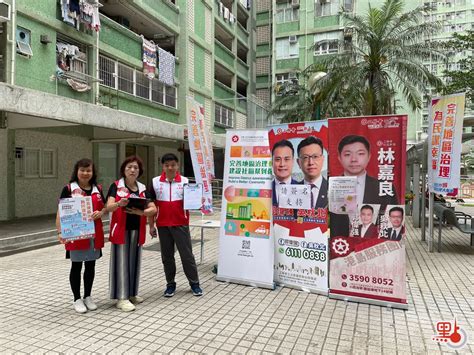 18區完善地區治理街站 各區民政專員撐場 港聞 點新聞