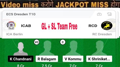 ICAB Vs RCD Dream11 Prediction ICAB Vs RCD Dream11 Team ICAB Vs RCD