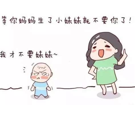 当别人这样逗你家孩子，一定怼回去，别为了面子伤了孩子！ 妈妈