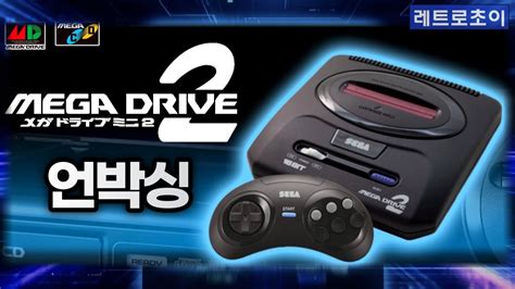 Sega Mega Drive Mini Youtube