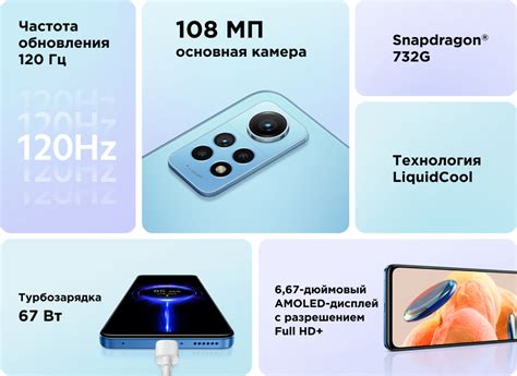 Смартфон Xiaomi Redmi Note 12 Pro 8/256GB синий: купить по выгодной ...