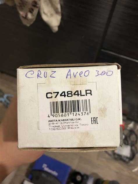 C7484LR Стойка стабилизатора передняя L/R LYNXauto | Запчасти на DRIVE2