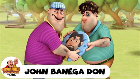 Motu Patlu Ep 1 In Tamil மடட படல Jon Banega Don Motu Patlu