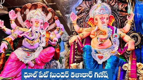 Dhoolpet Famous Sundar Kalakar Ganesh Ready Sale Dhoolpet Ganesh