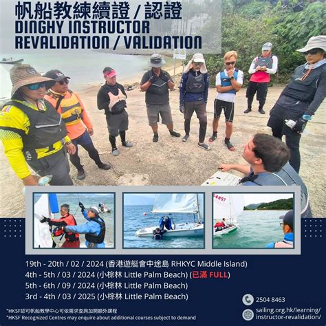 Dinghy Instructor Revalidation Validation February To March