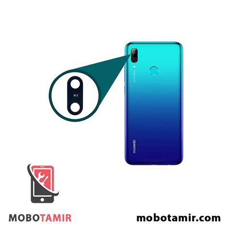 قیمت شیشه دوربین هواوی Huawei P smart 2019 - موبوتعمیر