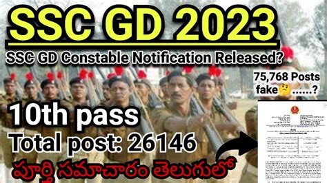 Ssc Gd Constable Notification Out For Constable Posts