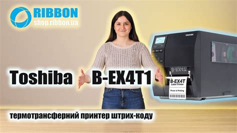 Принтер етикеток Toshiba B EX4T1 YouTube