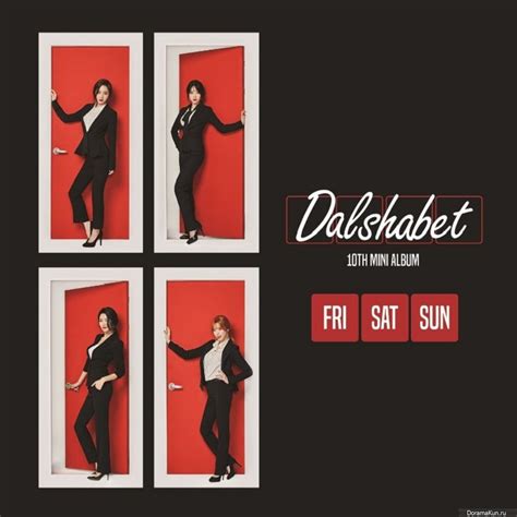 Dalshabet FRI SAT SUN Mini Album Скачать альбомы