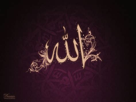 Islamic Calligraphy Wallpaper K Muslimcreed