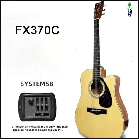 Yamaha FX370C / Акустическая акустическая гитара / Со звукоснимателем ...