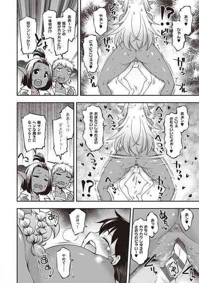 Sukebe Encounter Nhentai Hentai Doujinshi And Manga
