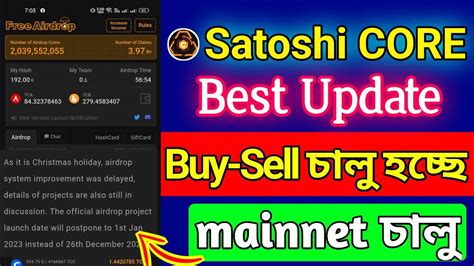 Satoshi New Updatecore Mining New Update Satoshi Update Today