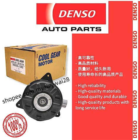 DENSO Radiator Fan Motor Manual GEN2 PERSONA SATRIA NEO SAGA BLM FL