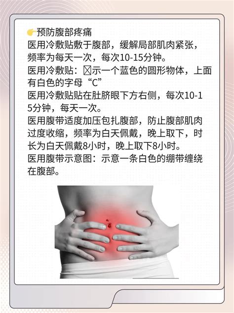 女性腹部右下角隐隐作痛是怎么回事 39健康网 保健