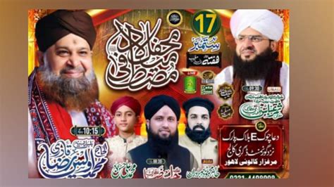 Mehfil Milad Owais Raza Qadri Asad Raza Attari Mufti Samar Abbas