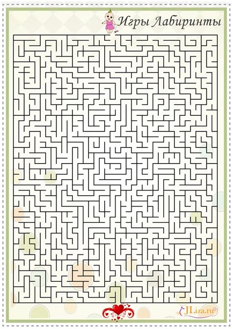 Лабиринт головоломки: Головоломки | игры для детей