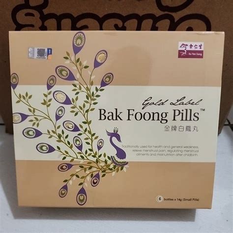 Jual Eu Yan Sang Gold Label Bak Foong Pills Yi Jen Shen Bai Feng Wan