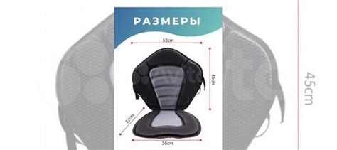 Сидение для сапборда, лодки, каяка купить в Мурино | Хобби и отдых | Авито