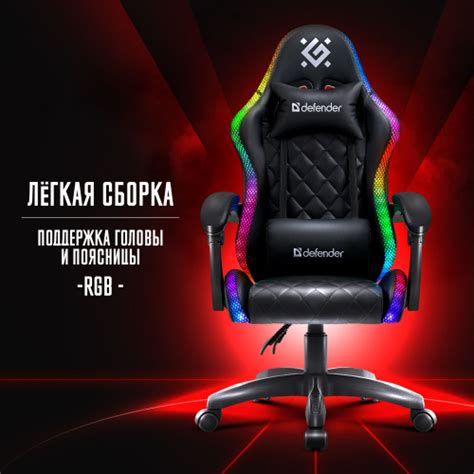 3097 отзывов на Игровое кресло / компьютерное кресло Defender Energy ...