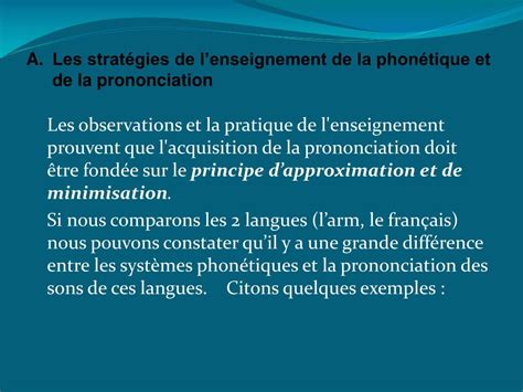 PPT Le développement des compétences linguistiques PowerPoint