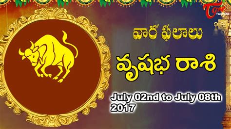 Rasi Phalalu Vrishabha Rasi July 02nd To July 08th 2017 Weekly