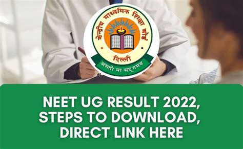 NTA NEET UG 2022 Result NEET UG Final Answer Key Shortly At Neet Nta