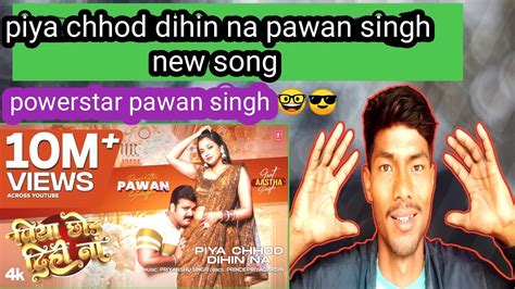 Power Star Pawan Singh Latest Official Song Piya Dihin Na Ft