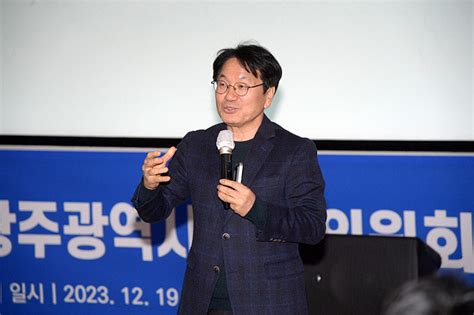 포토 강기정 광주광역시장 제8기 청년위원회 성과공유회 참석 위키트리