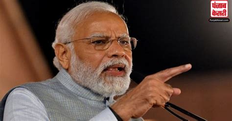 प्रधानमंत्री नरेन्द्र मोदी ने शुक्रवार को विपक्ष पर निशाना साधते हुए