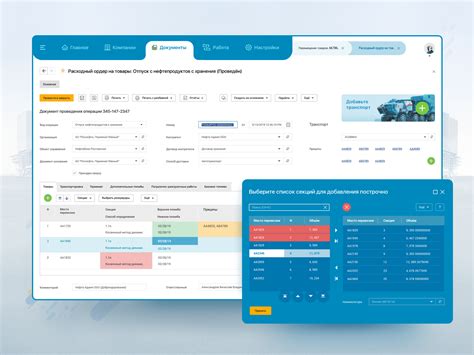 Interface design by Alexey Starodumov on Dribbble 