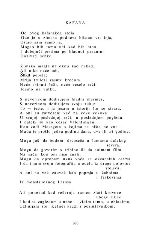 SAVREMENA POLJSKA POEZIJA Bojanasavic Stranica 155 Listanje PDF