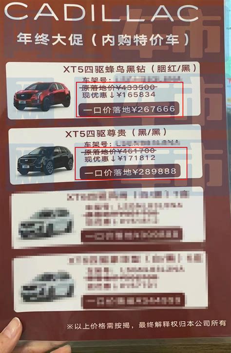 凯迪拉克新xt5前脸大改！或8月上市 现款优惠超17万