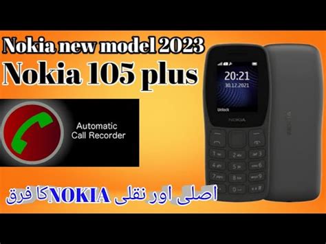 Nokia 105plus New Model 2023 Unboxing Price Nokia Orignal And Fake