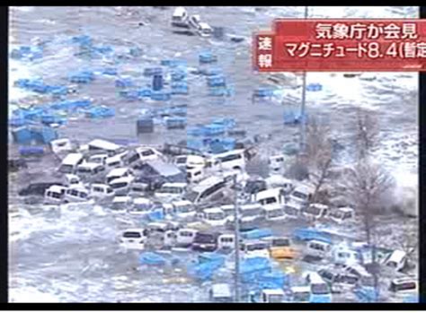 Tsunami Japan: Tsunami 2011 Pictures