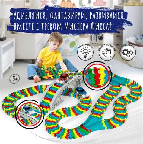 Купить Детские треки и авторалли Автотрек с машинками, гибкий гоночный ...