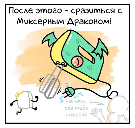 Сага о Твороге | Пикабу