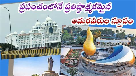 Hyderabad Telugu Talli Flyover Tour Secretariat Telangana Martys