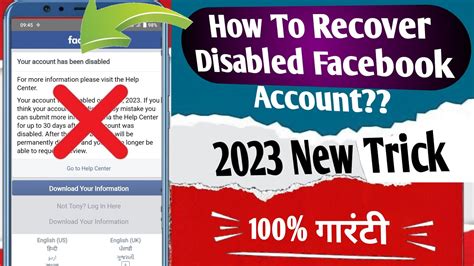 How To Recover Disabled Facebook Account 2023 Your Account Has Been