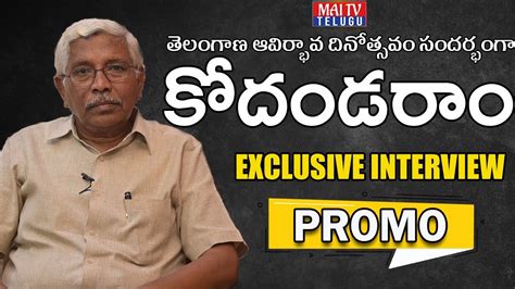 Prof Kodandaram Exclusive Interview Telangana Formation Day