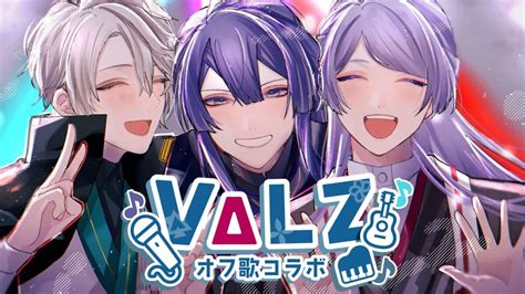 【にじさんじ】vΔlz（甲斐田晴 弦月藤士郎 長尾景）初の単独ライブ、vΔlz 1st Live『一唱入魂』が開催決定！ Vtuberインフォ（vtuber Sns人気ランキング）