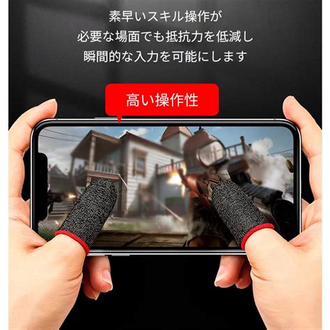 指サック ゲーム用 音ゲー スマホ ゲーム 荒野行動 ゲーミング Pubg 16枚 収納ケース付 Fc16elukshop 充電ケーブル