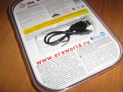 Купить Фонарь ЭРА RA-801 Практик Б0027824 в интернет-магазине ОНЛАЙН ...