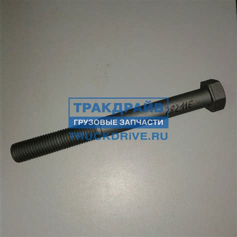 Болт амортизатора BPW ROR M24*3*240 полуприцепа 28211E 28211E EXOVO ...